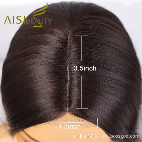 Aisi Beauty Hotselling Vendor Cheap Long Silky Straight Brown Wig Swiss Lace Synthetic Hair For Black Women Lace Front Wig